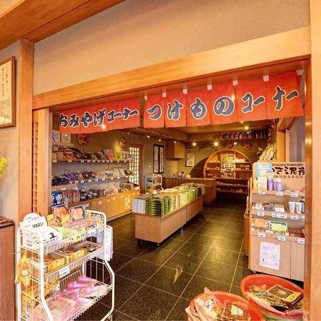 Kurosawa Onsen Kisaburo Yamagata (Yamagata) Exterior foto