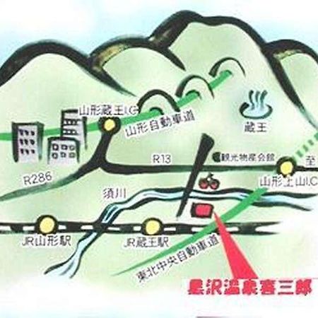 Kurosawa Onsen Kisaburo Yamagata (Yamagata) Exterior foto